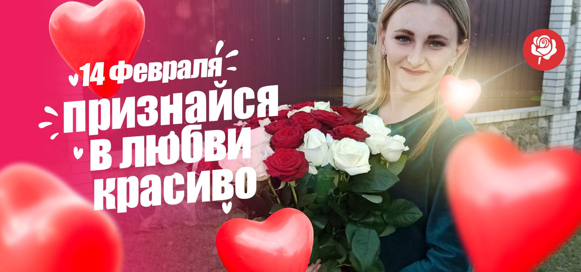 Оформить предзаказ на 14 февраля